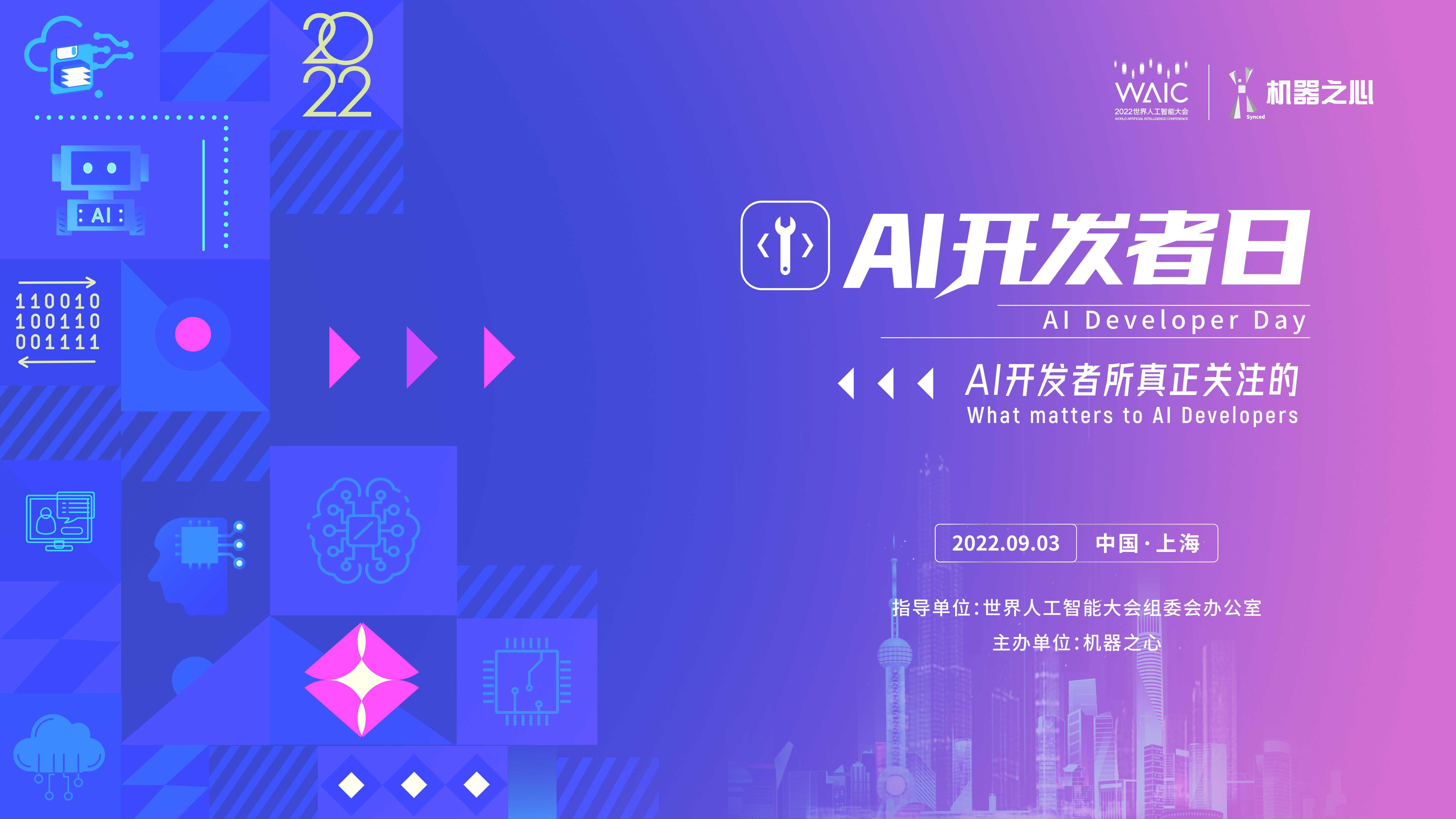 活动图