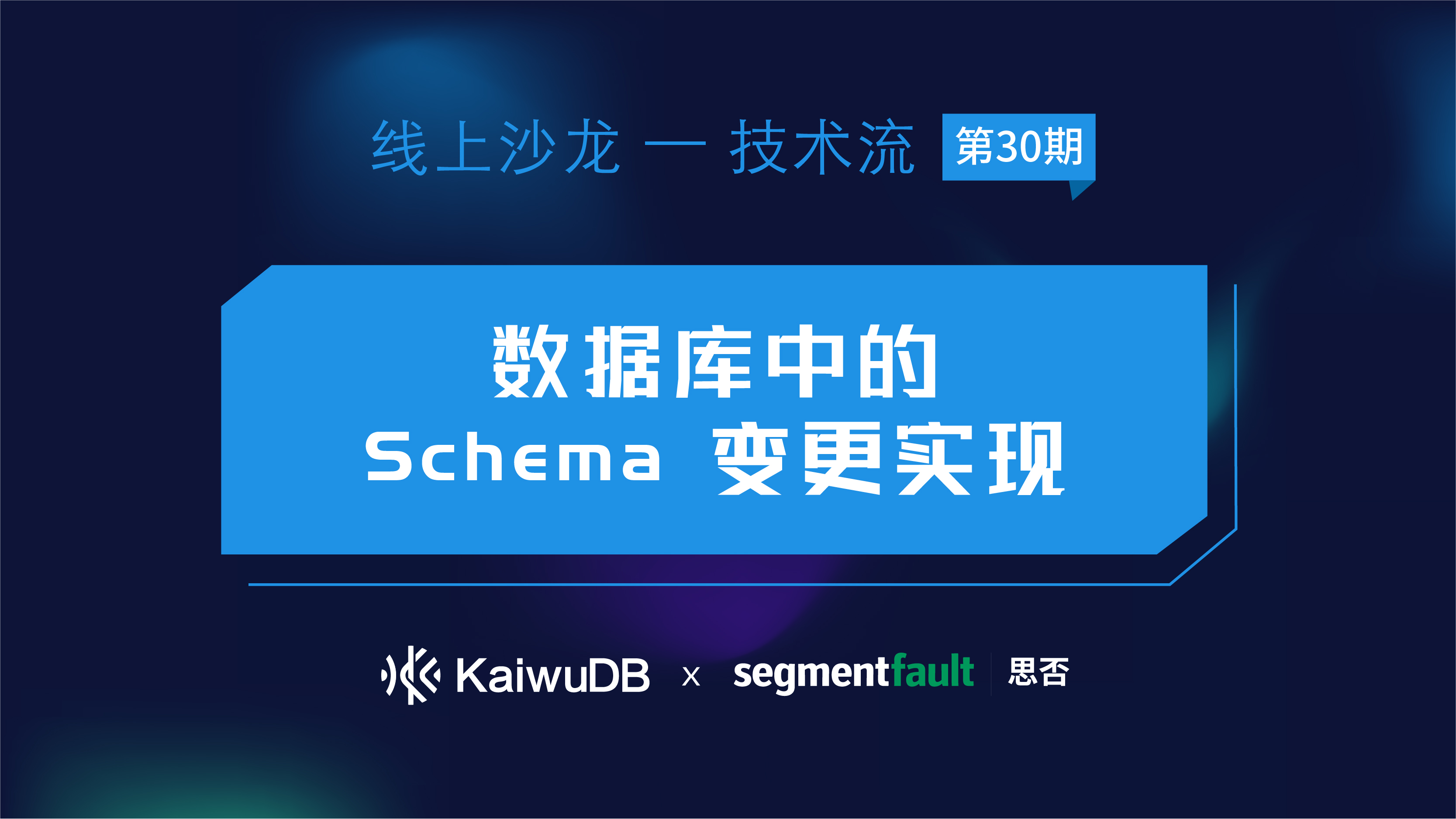 活动图
