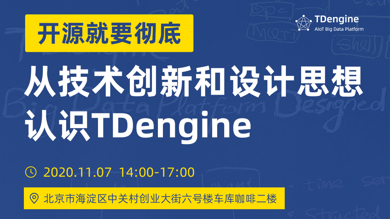 活动图