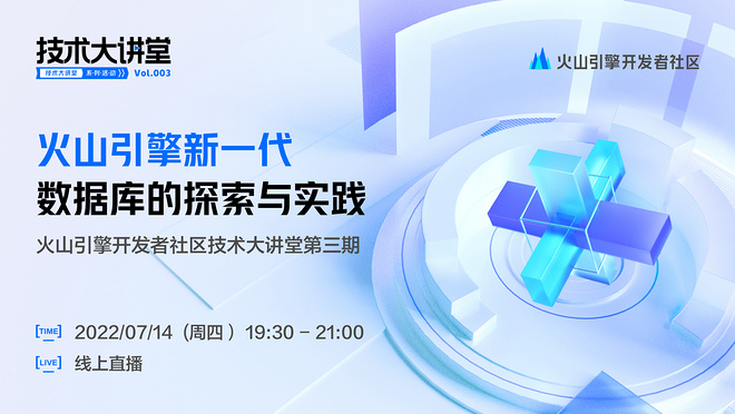 活动图
