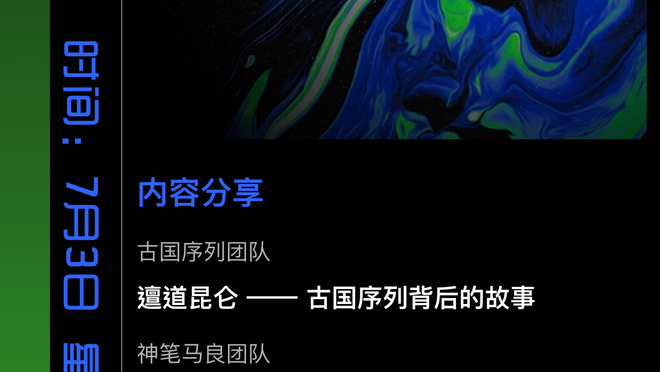 活动图