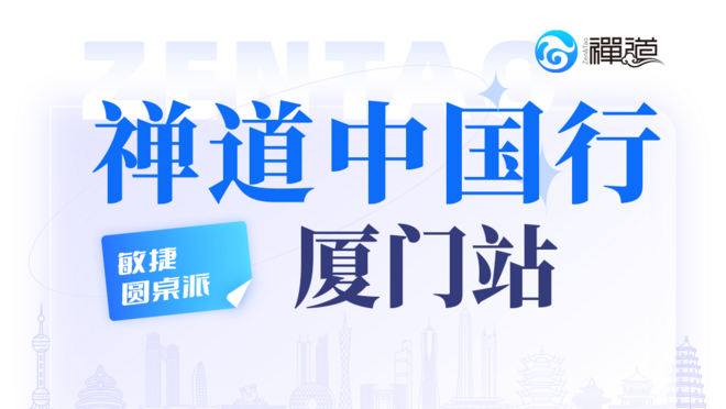活动图