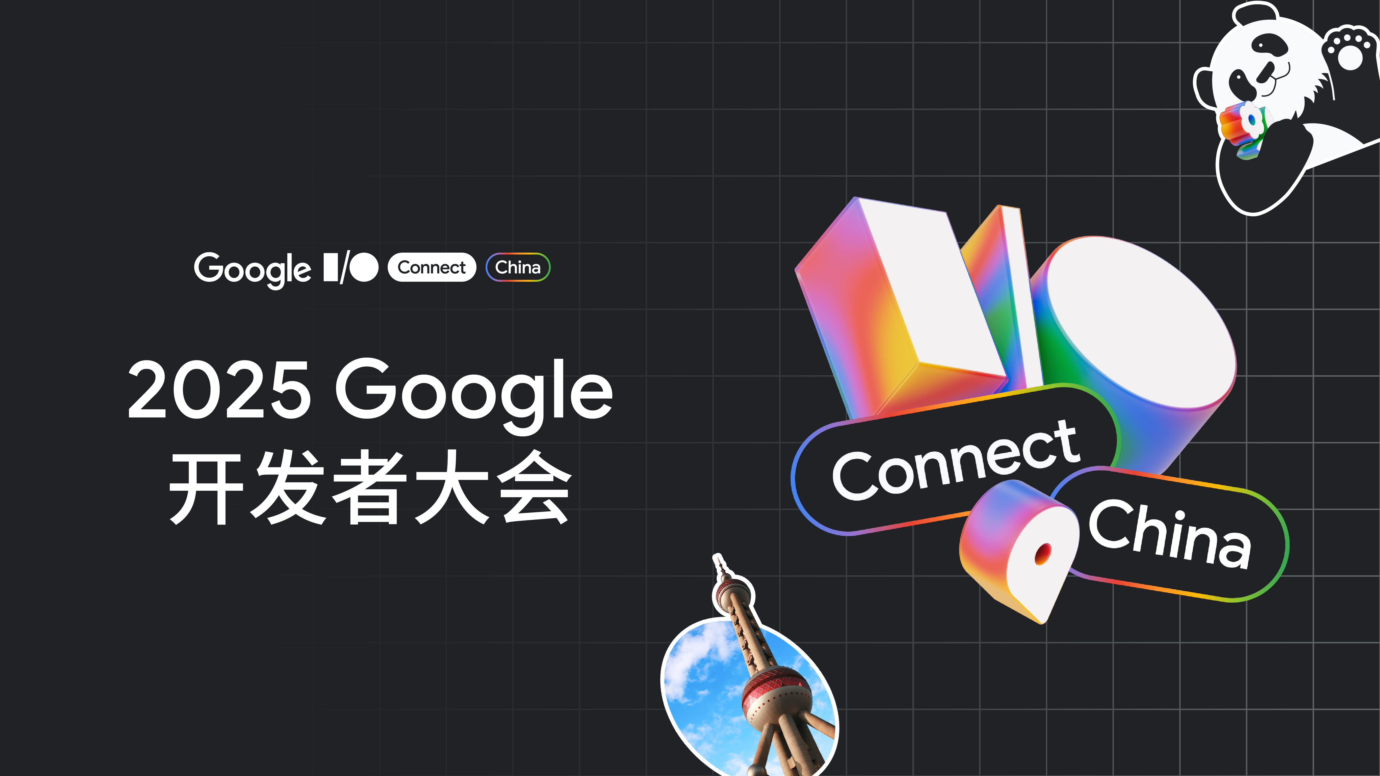 活动图