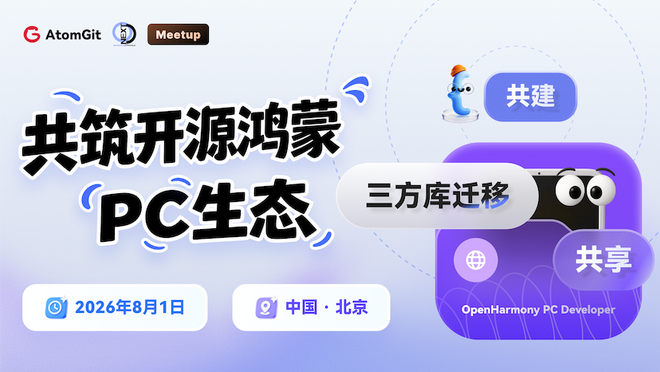 活动图