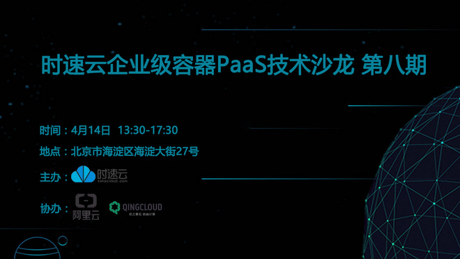 活动图