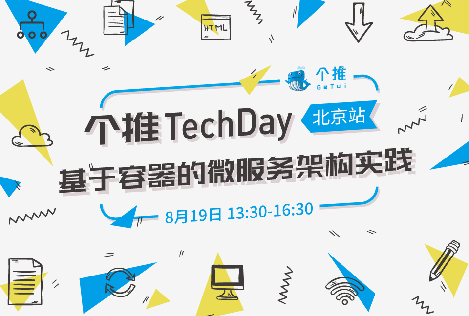 活动图