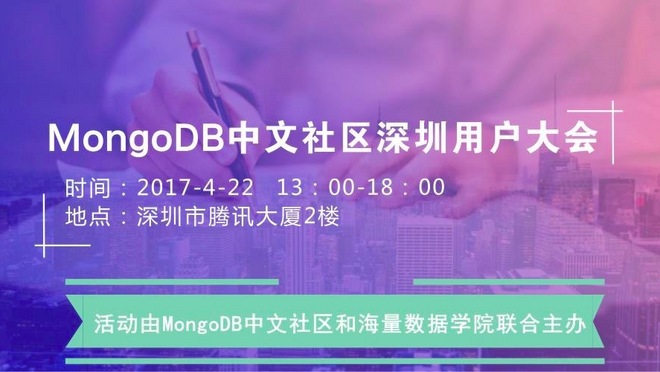 活动图