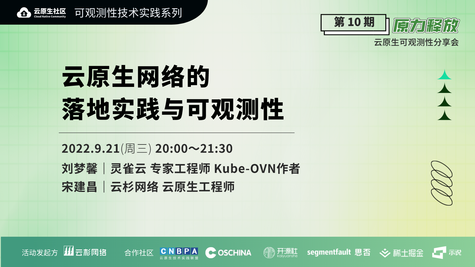 活动图