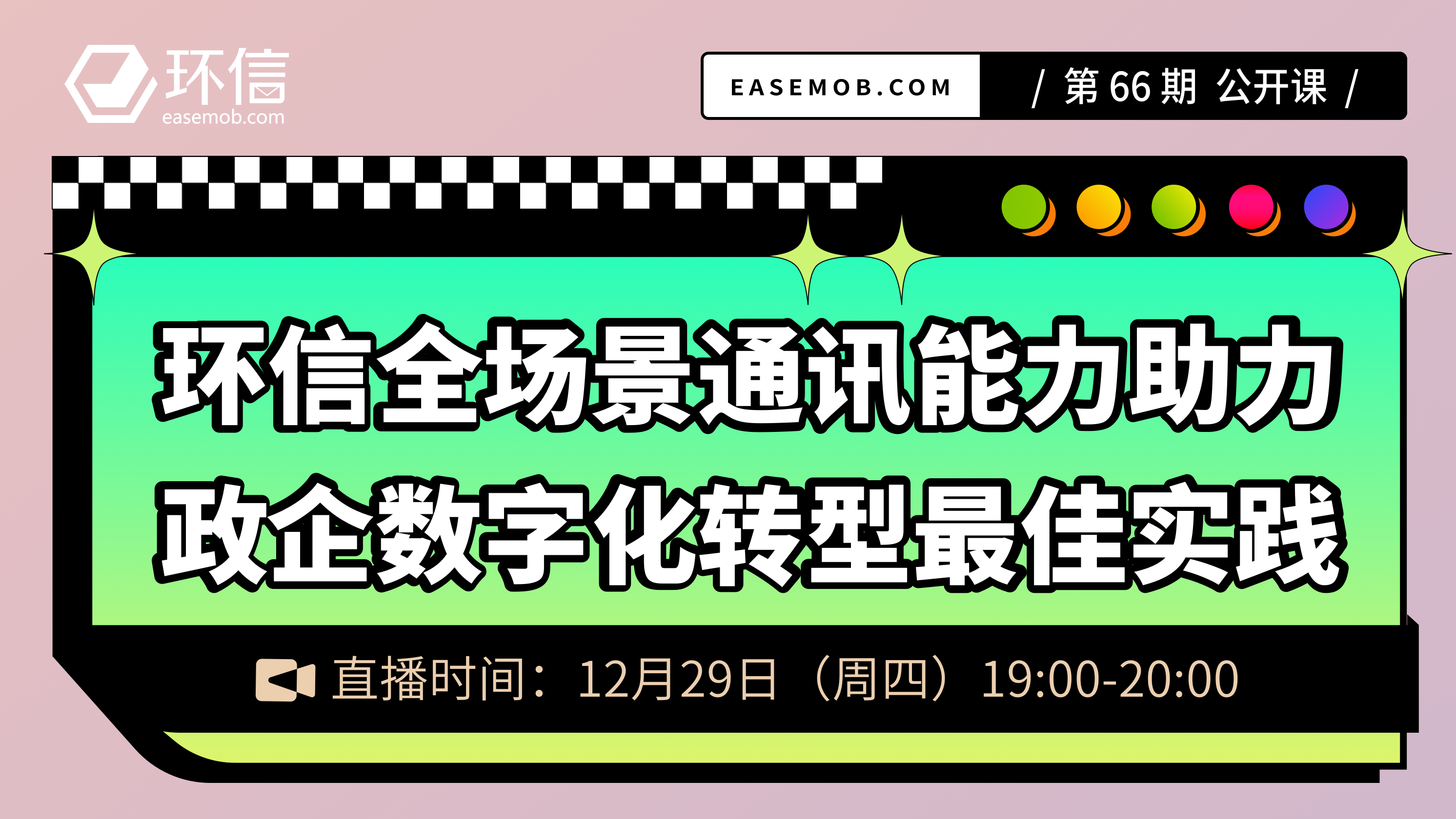 活动图