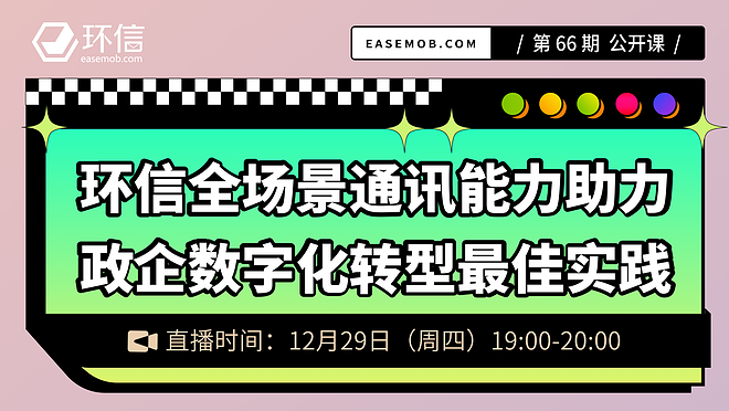 活动图