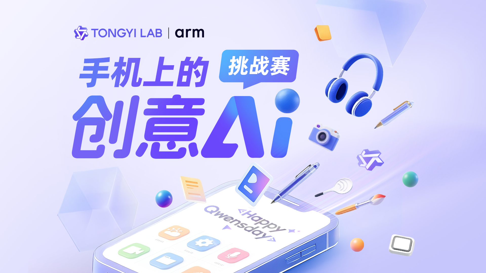 活动图