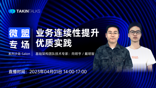 活动图