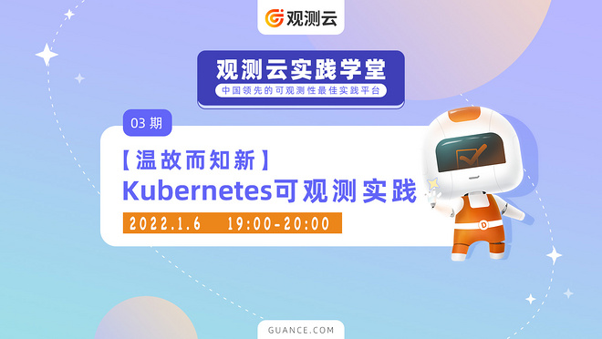 活动图