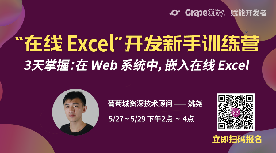 活动图