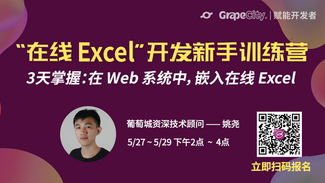 活动图