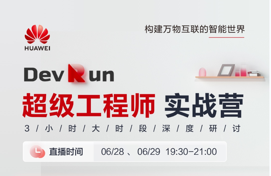 活动图