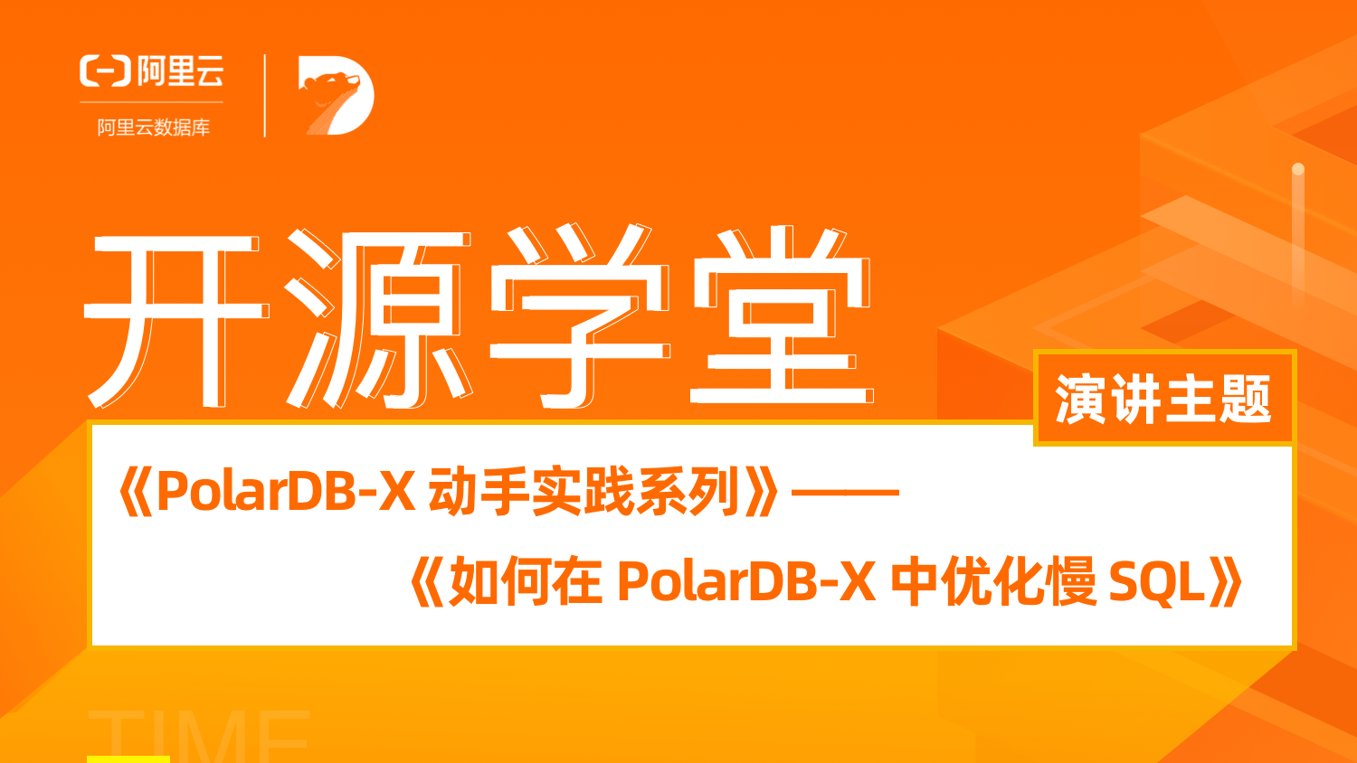 活动图