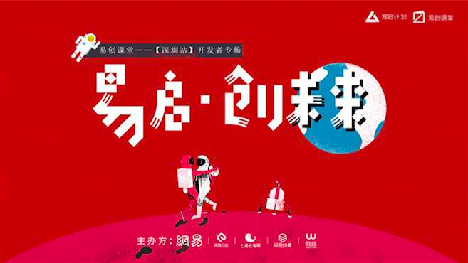 活动图