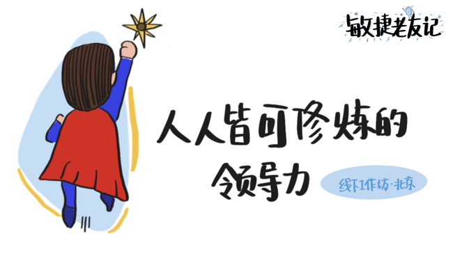 活动图