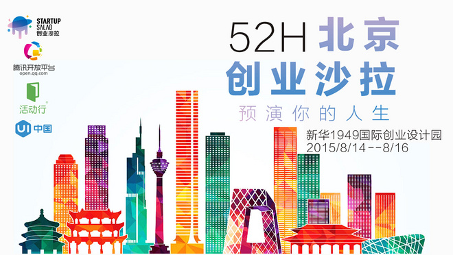 活动图