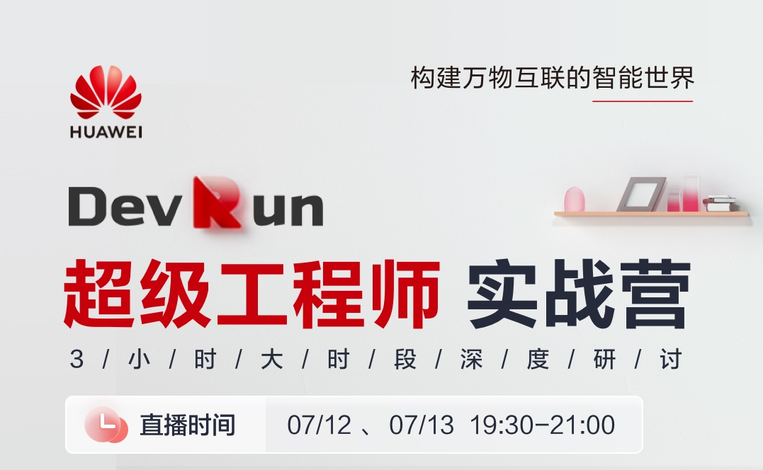 活动图