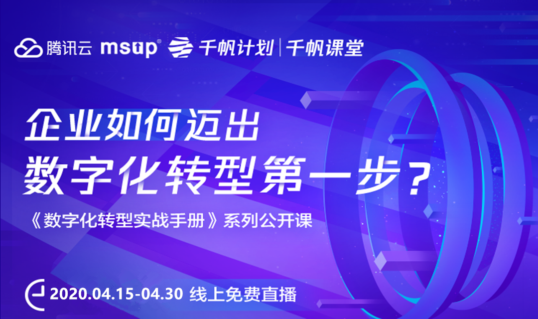 活动图