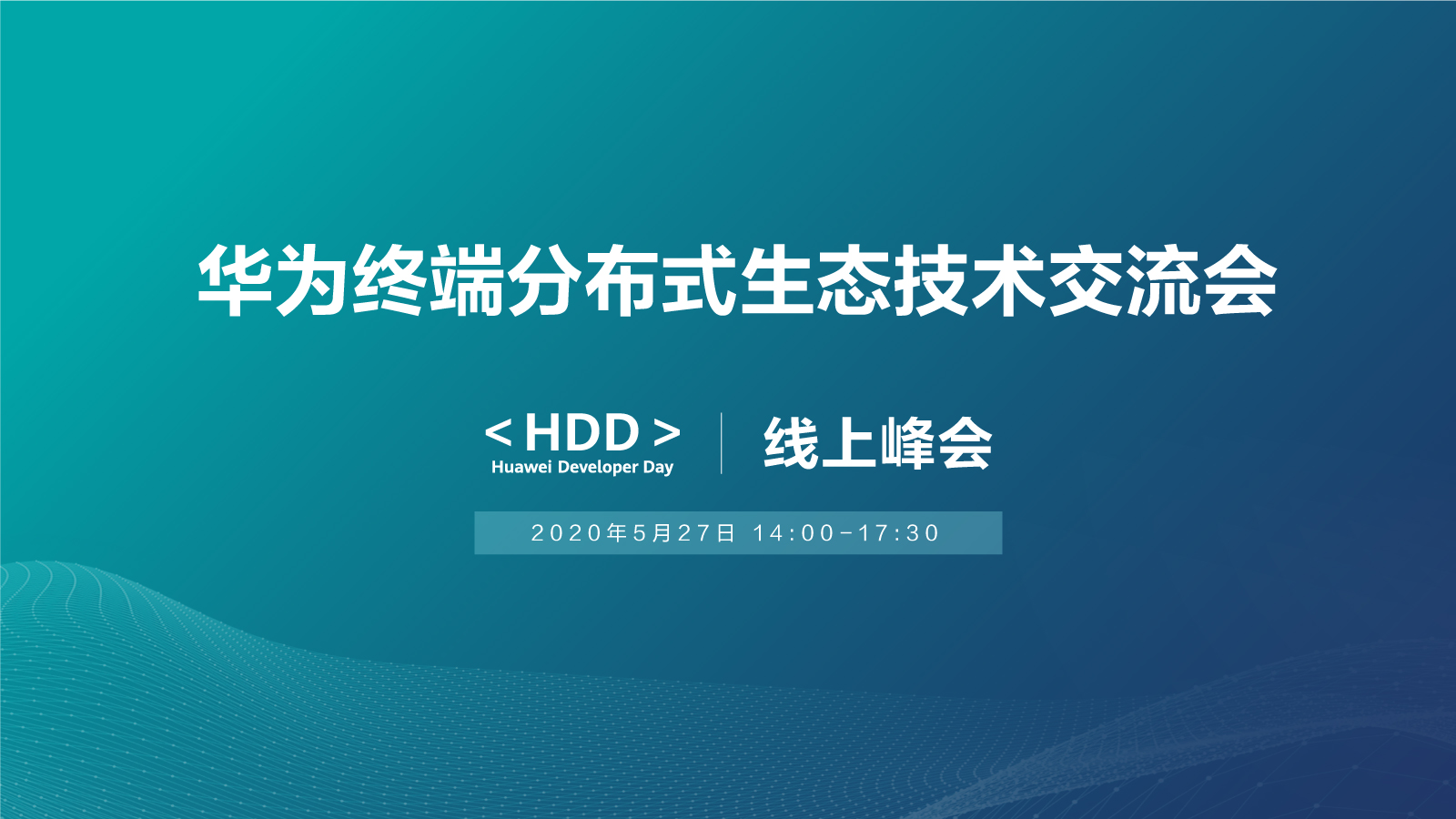 活动图