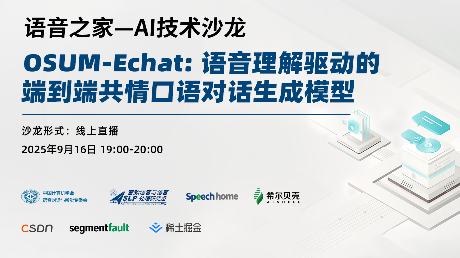 活动图