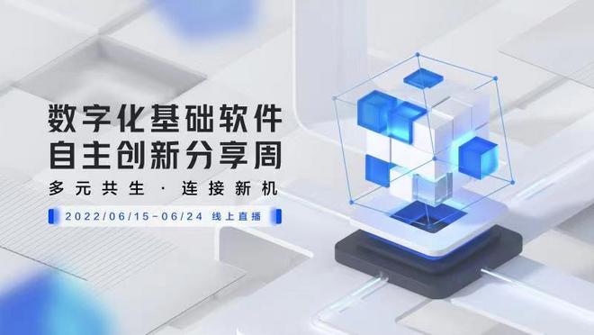活动图
