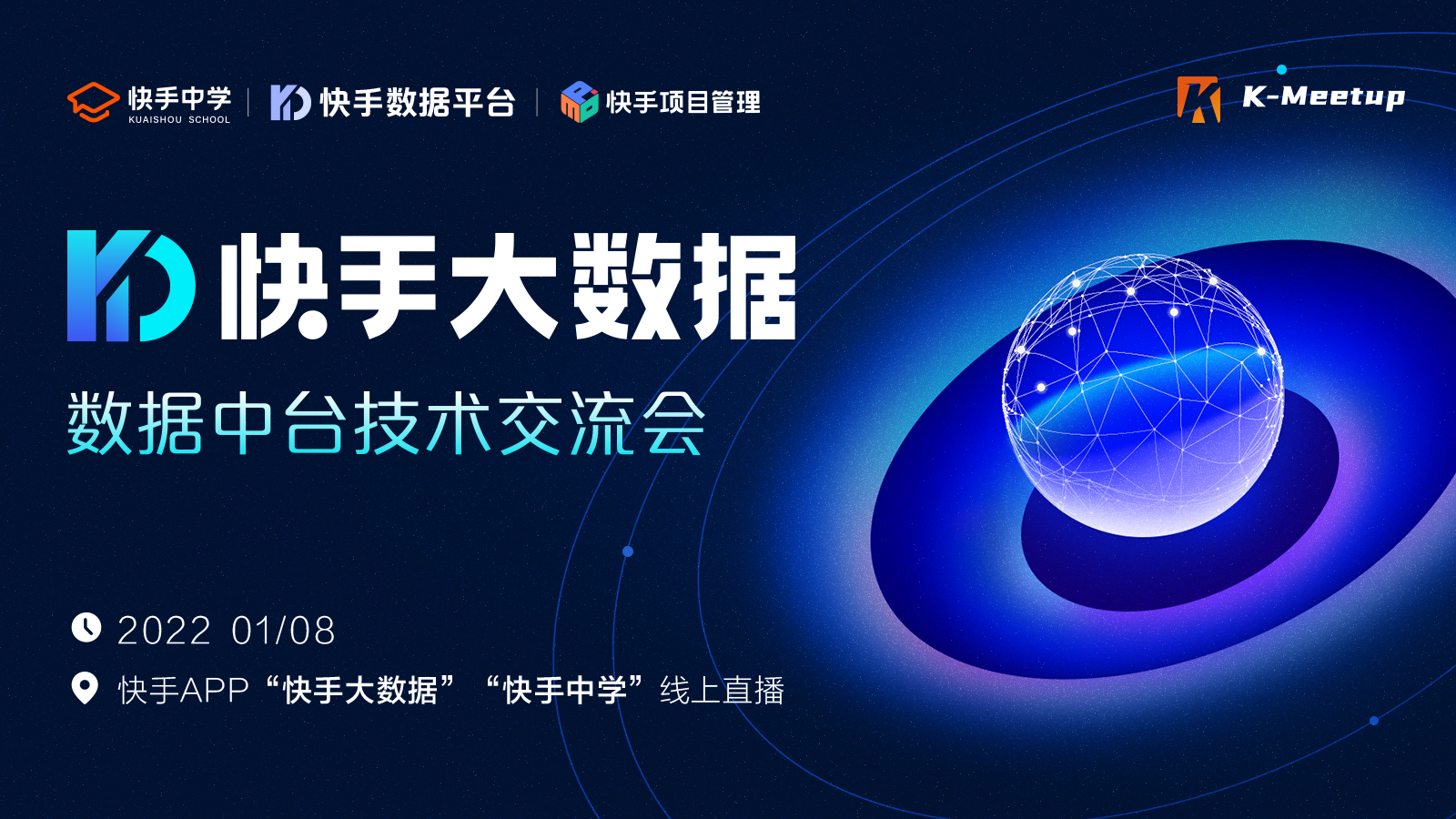 活动图