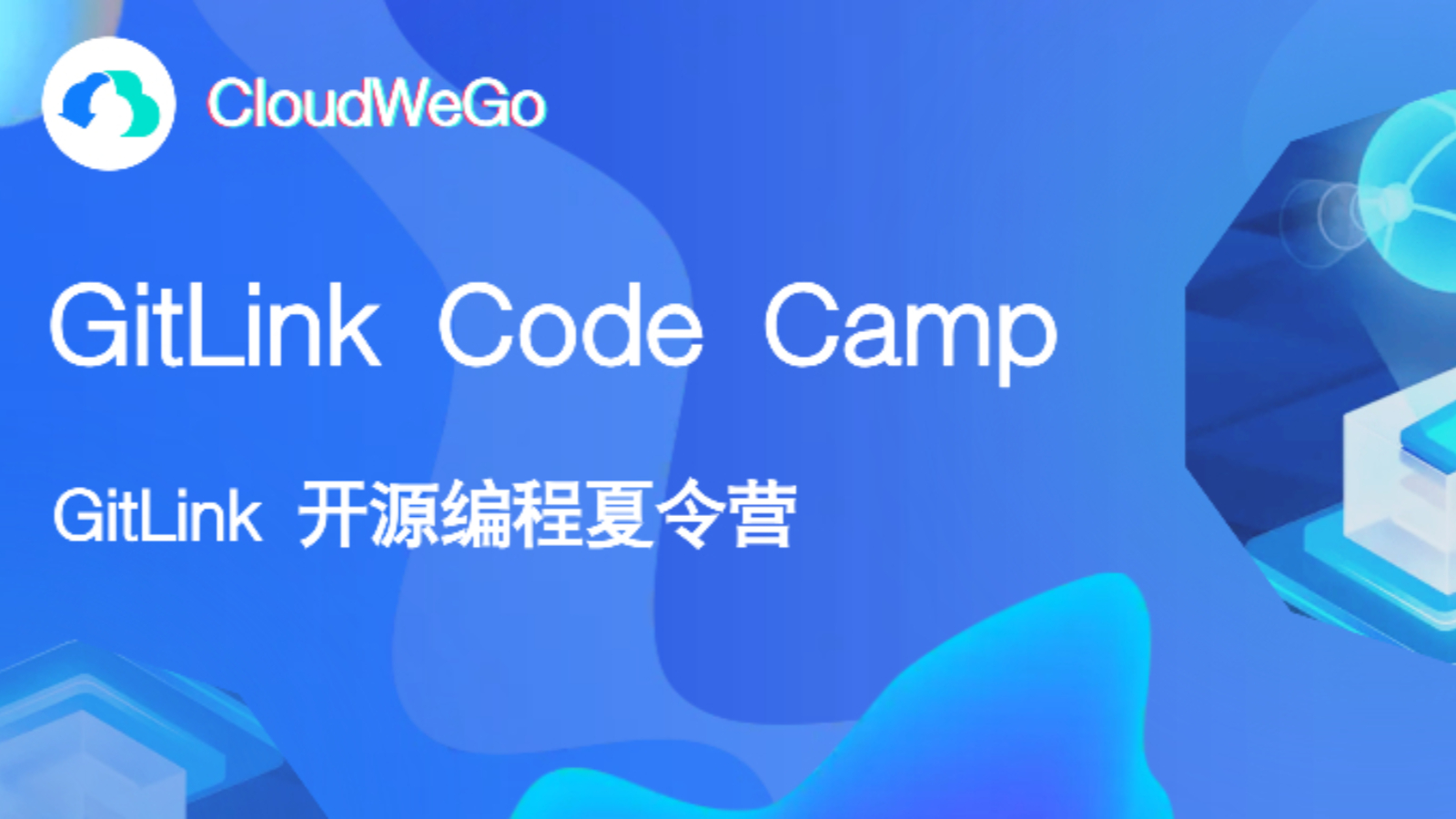 活动图