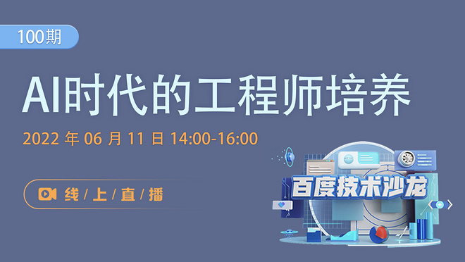 活动图