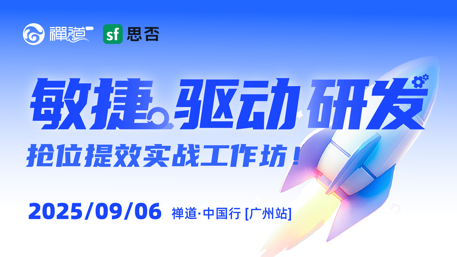 活动图