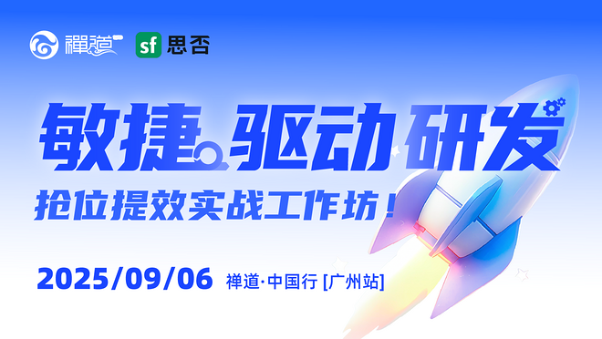 活动图