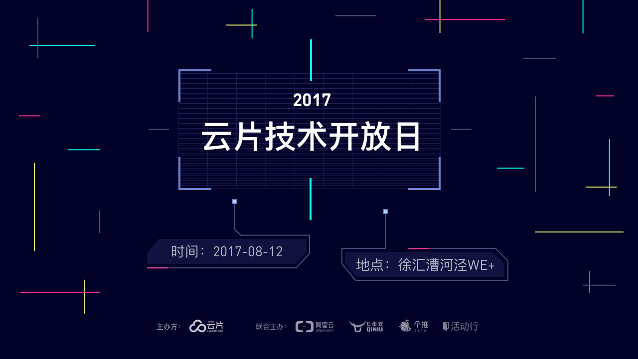 活动图