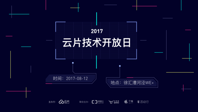 活动图