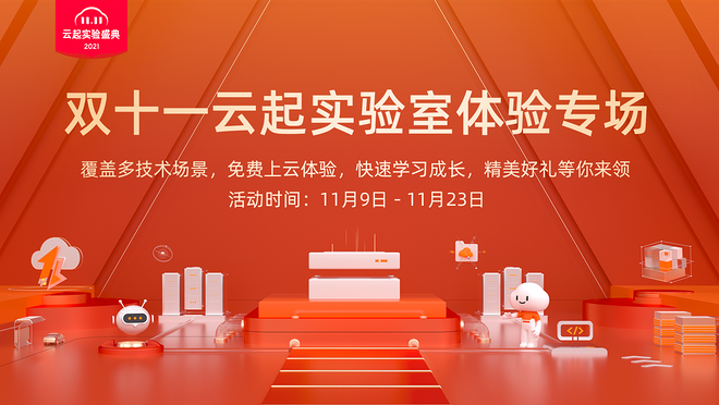 活动图