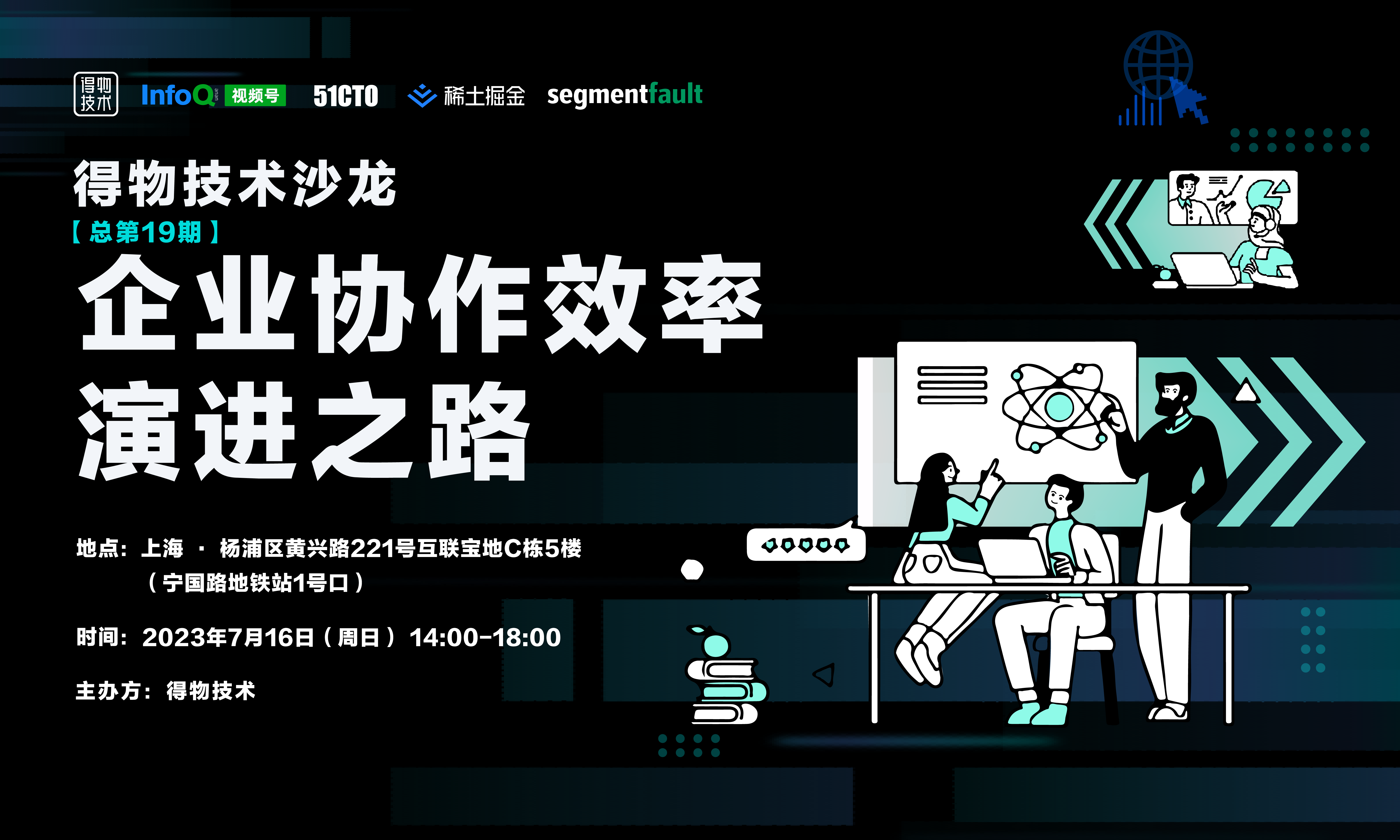 活动图