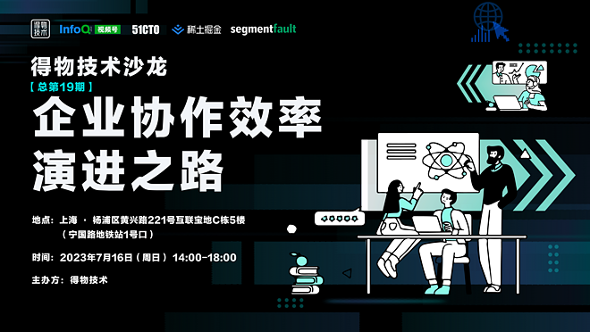 活动图