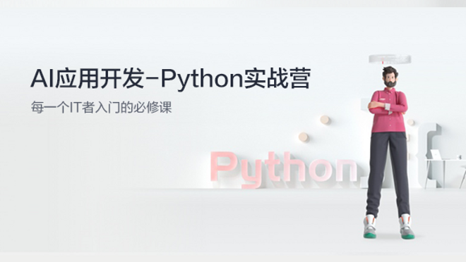 活动图