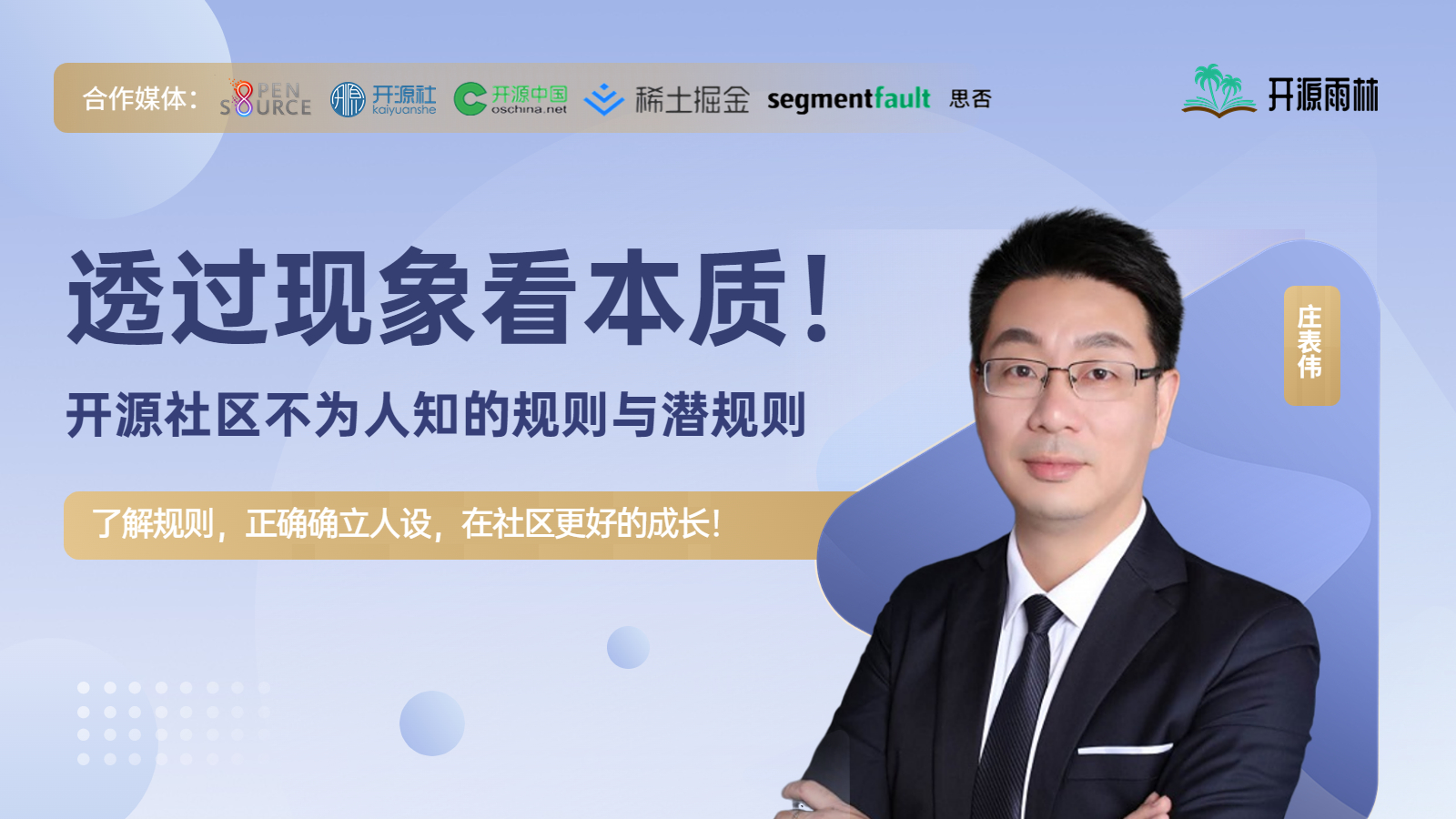活动图