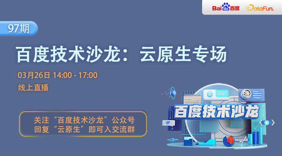 活动图