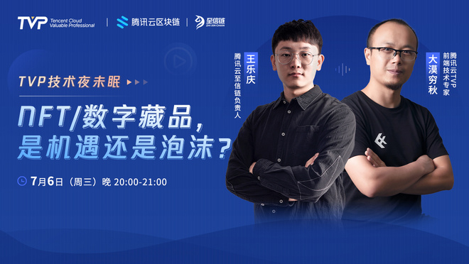 活动图