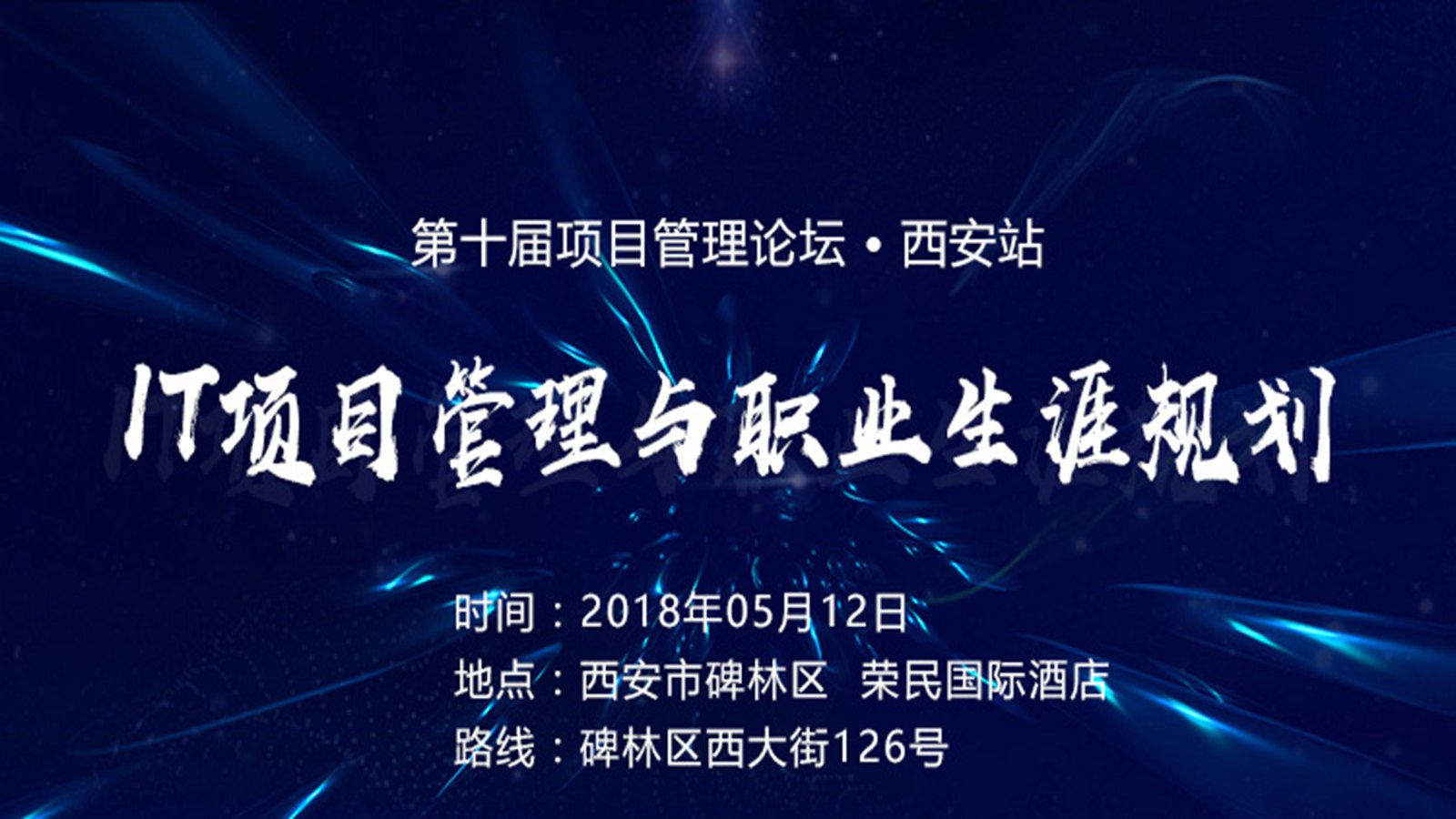 活动图