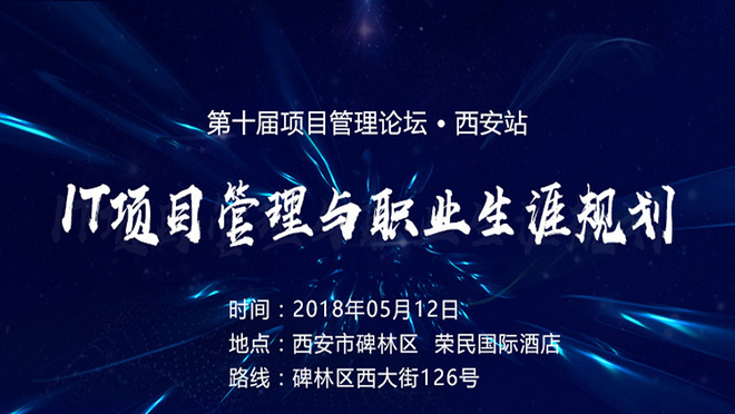 活动图