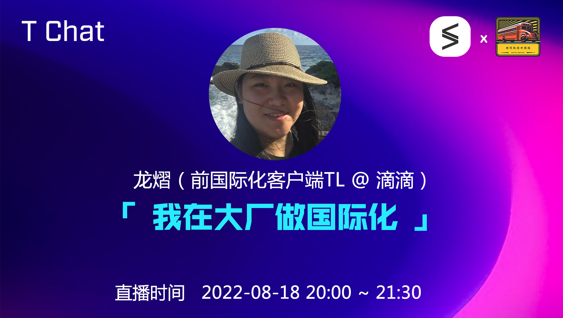 活动图