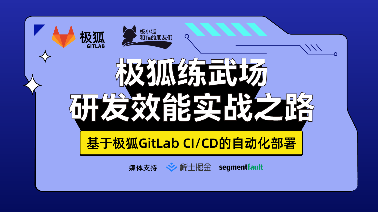 活动图