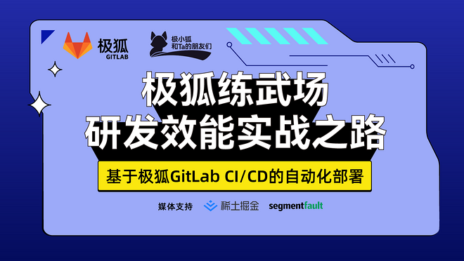 活动图