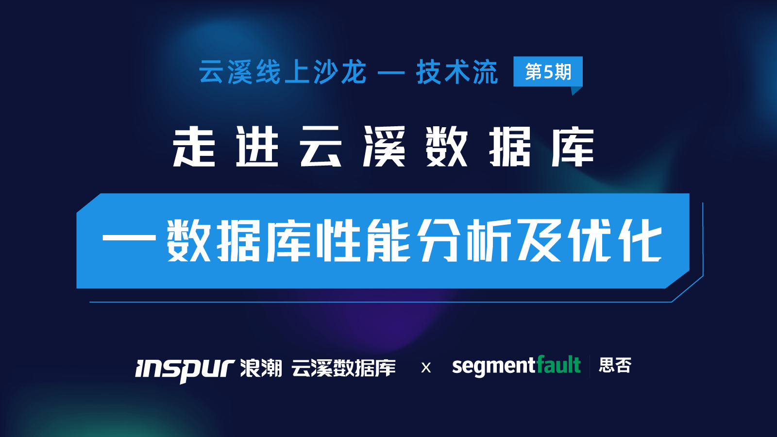 活动图