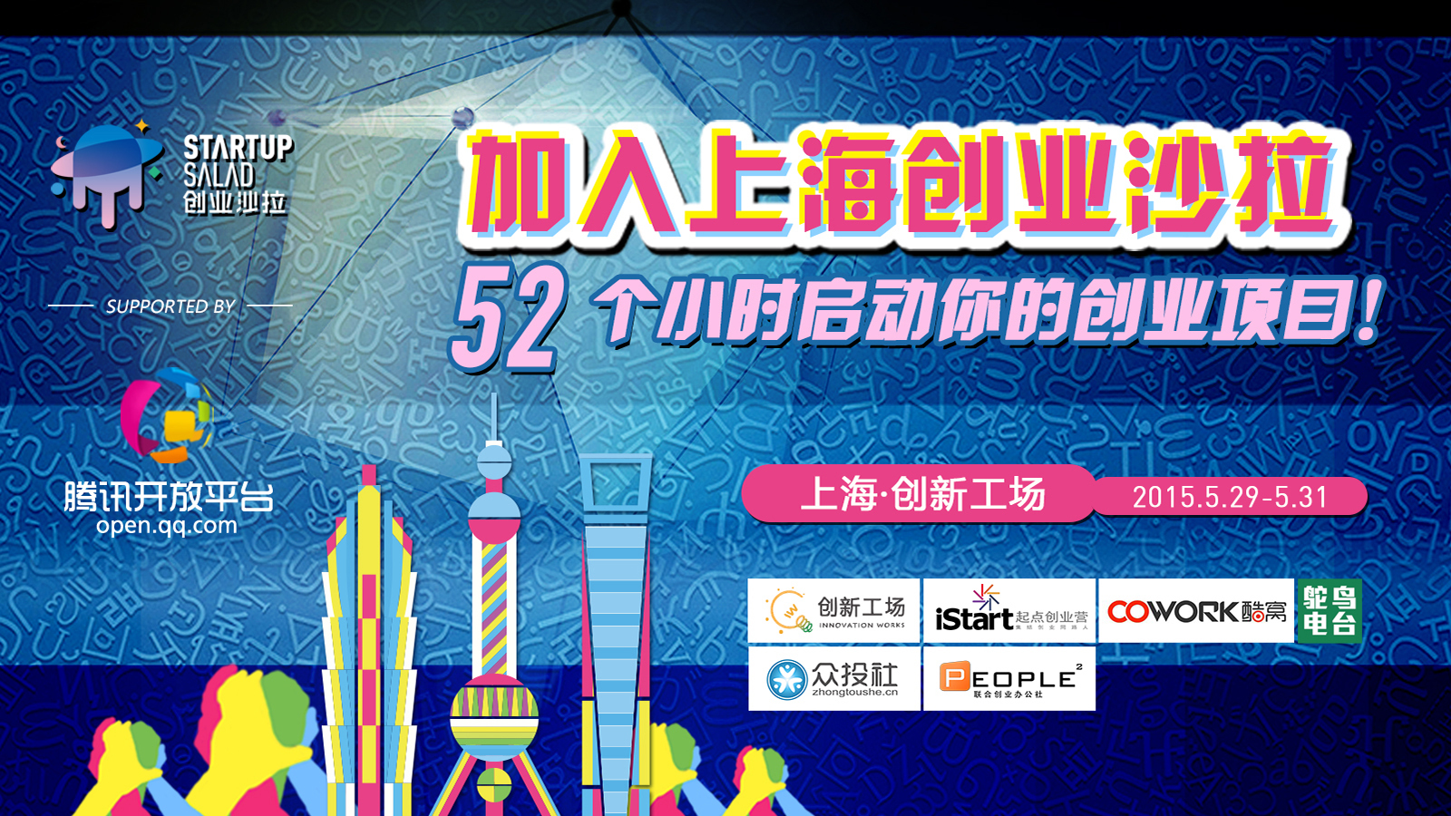 活动图